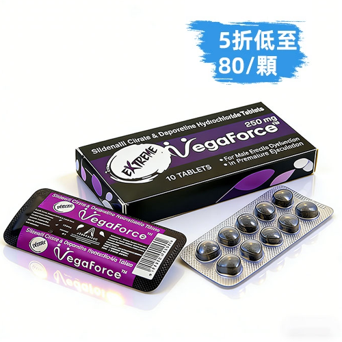 å°åº¦è¶…ç´šè—èŒèšª 雙效å¨è€Œé‹¼ ExtremeVegaforce 250mg(10顆)