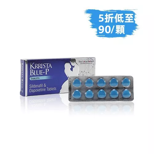 超級雙效å¨è€Œé‹¼å·”å³°è—P 220mg(10顆)