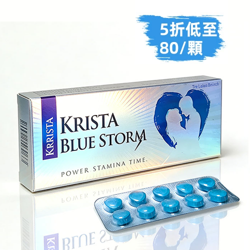 超級雙效å¨è€Œé‹¼ è—色風暴 Krrista Blue Storm 超強壯陽æŒä¹… 260mg (10顆)