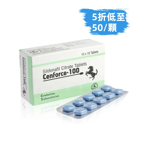 å¨è€Œé‹¼å¸åè—¥100mg(10顆)