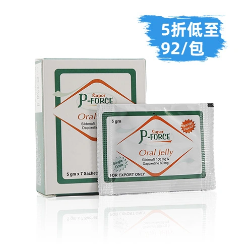 液態å¨è€Œé‹¼ 160mg(7包)