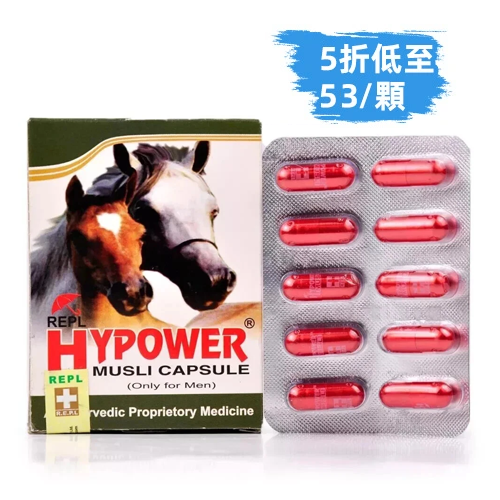 金剛馬 REPL Hypower è–„ç´—è† å›Š 強力助勃 æŒä¹…延時 有效æŒä¹…+早洩剋星